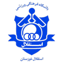 Esteghlal Khuzestan